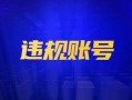 阳泉城最新爆料新闻,揭秘城市热点事件背后的真相