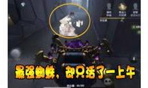 第五人格近段爆料视频,神秘角色揭晓，全新玩法即将上线！