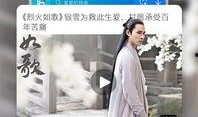 最新爆料暴风影视大全,揭秘最新热门剧集，带你领略影视盛宴